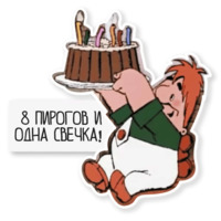Карлсон