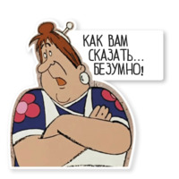 Карлсон