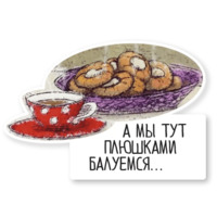 Карлсон