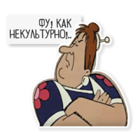 Карлсон