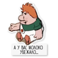 Карлсон