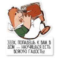 Карлсон