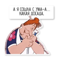 Карлсон