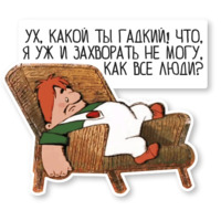Карлсон