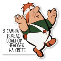Карлсон