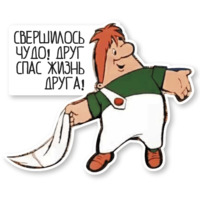 Карлсон