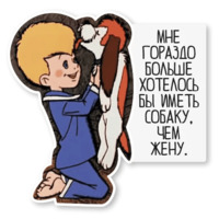 Карлсон