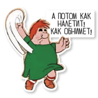 Карлсон