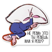 Карлсон