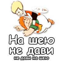 Малыш и Карлсон