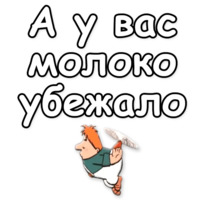 Малыш и Карлсон