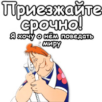 Малыш и Карлсон