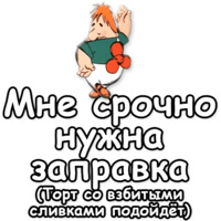 Малыш и Карлсон