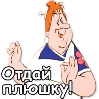 Малыш и Карлсон
