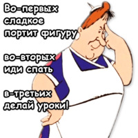 Малыш и Карлсон