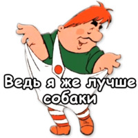 Малыш и Карлсон