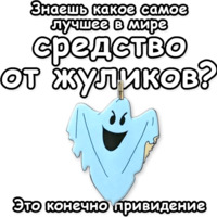 Малыш и Карлсон