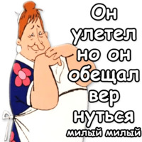 Малыш и Карлсон