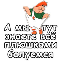 Малыш и Карлсон