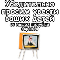 Малыш и Карлсон