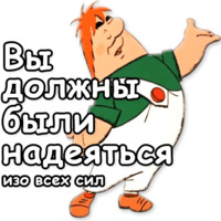 Малыш и Карлсон