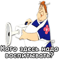 Малыш и Карлсон