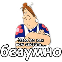 Малыш и Карлсон