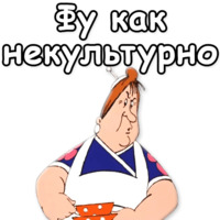 Малыш и Карлсон