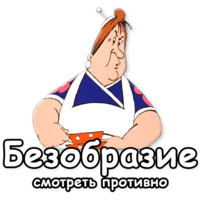 Малыш и Карлсон