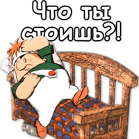 Малыш и Карлсон
