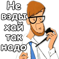 Малыш и Карлсон