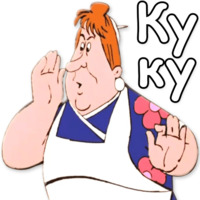 Малыш и Карлсон