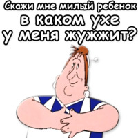Малыш и Карлсон