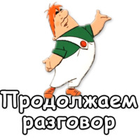 Малыш и Карлсон