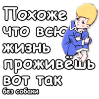 Малыш и Карлсон