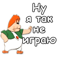 Малыш и Карлсон