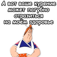 Малыш и Карлсон