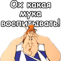 Малыш и Карлсон
