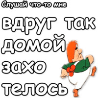 Малыш и Карлсон