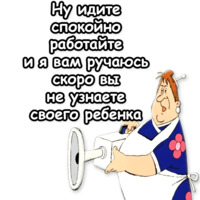 Малыш и Карлсон