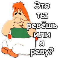 Малыш и Карлсон