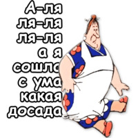 Малыш и Карлсон