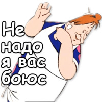 Малыш и Карлсон