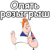 Малыш и Карлсон