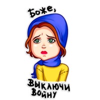 Картошка