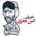 Khafan2