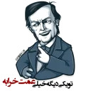 Khafan2