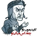 Khafan2
