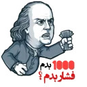 Khafan2