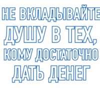 Иглоязычие